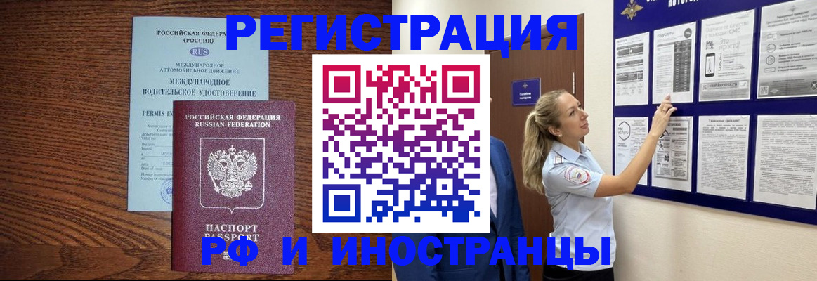 регистрация для школы в Азове