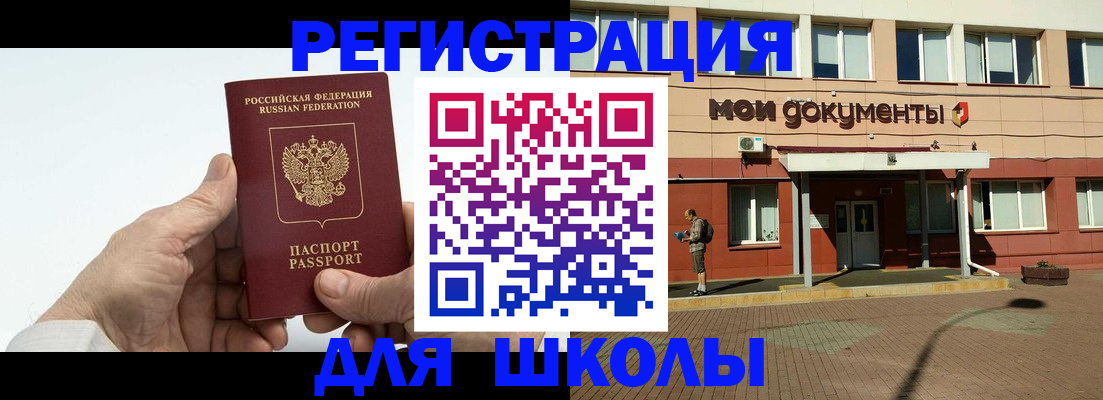 форма 3 в Азове