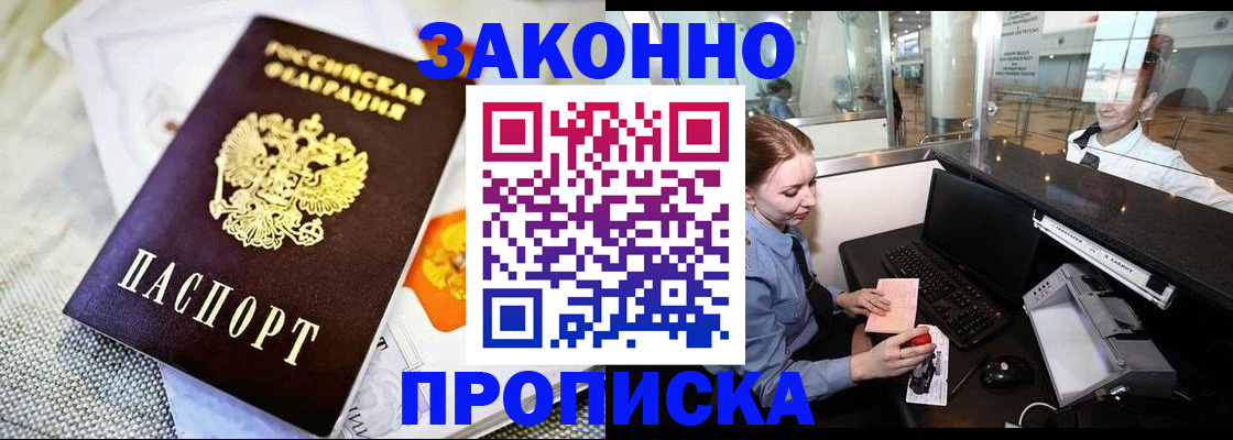 форма 3 в Азове